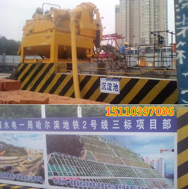 重庆广东顶管施工泥浆处理设备