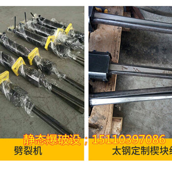 菏澤替代膨脹劑巖石破碎機