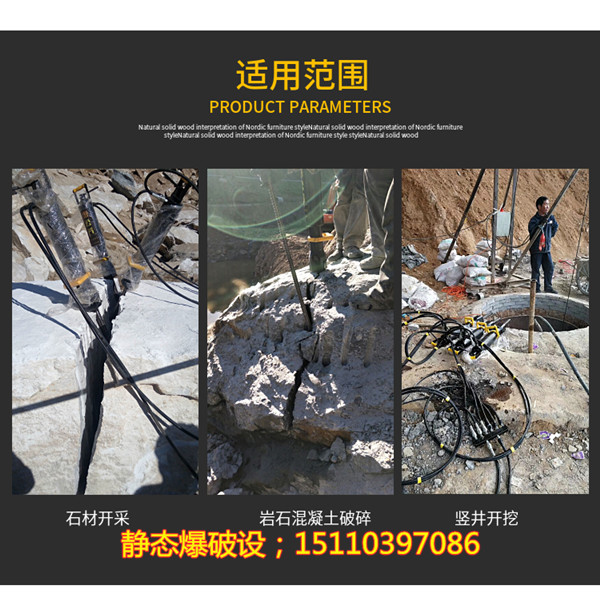 德庆县可以代替破碎锤开采硬石头的机器
