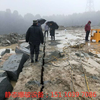 四川遂寧靜態(tài)爆破巖石擴張器機