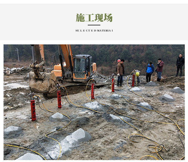 广东湛江城建基础代替爆破液压破石机