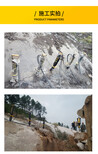 坚硬岩石分石机石头破碎分裂棒黑龙江七台河图片2