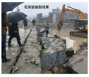 黑龙江哈尔滨修地铁破石头劈裂机设备图片4