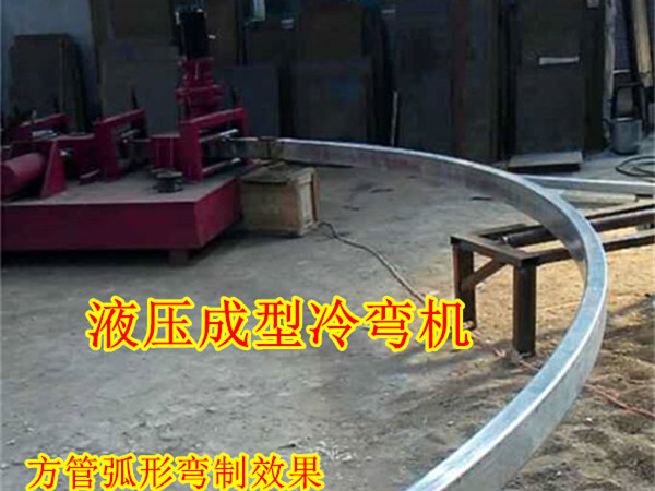 贵州重庆90角钢弯曲机