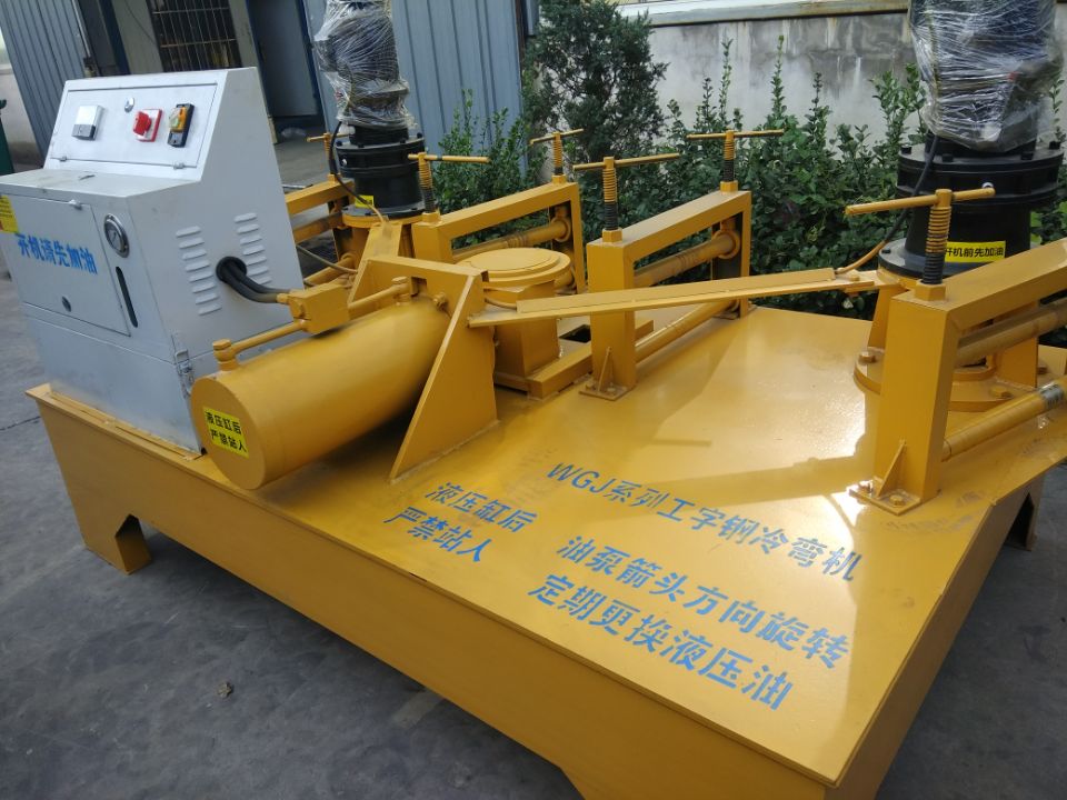WGJ-250折弯机四川凉山地铁支护工字钢卷弯机