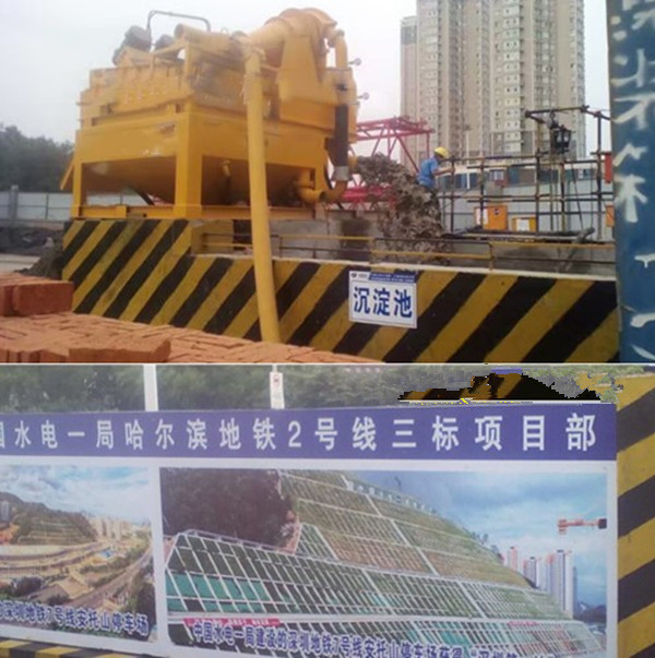 九江县固液泥水分离设备技术指导