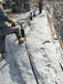 甘南州石方开挖地基破石头机器