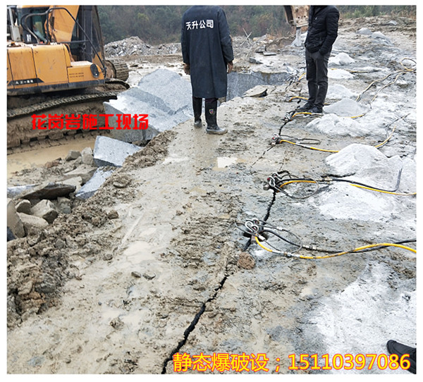 黔东南苗族侗族自治州代替破碎锤开采岩石劈裂机