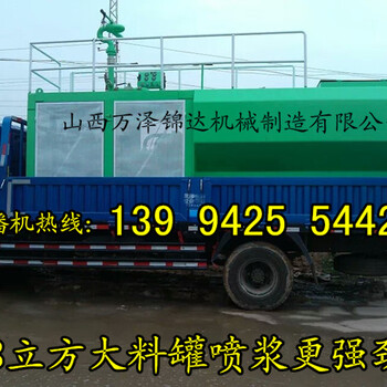 喷播机多少钱一台广东河源绿化液压喷播机价格