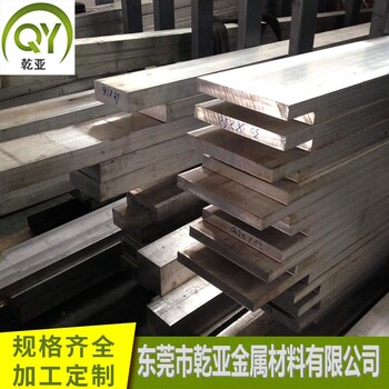 销售2014精密铝板2014铝管长度
