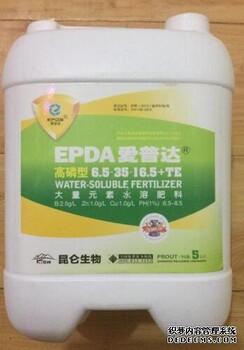 大量元素水溶肥高磷高鉀沖施肥