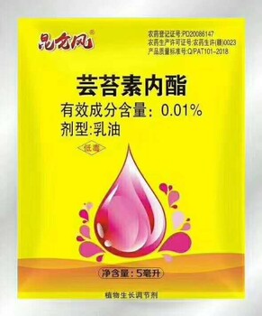 蕓苔素，蕓苔素內(nèi)酯效果如何，促進(jìn)葉片濃綠、亮澤、根深苗壯