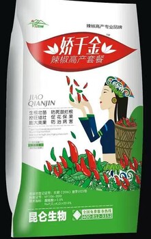 嬌千金，辣椒高產(chǎn)套餐三遍藥，生根壯苗控旺矮壯