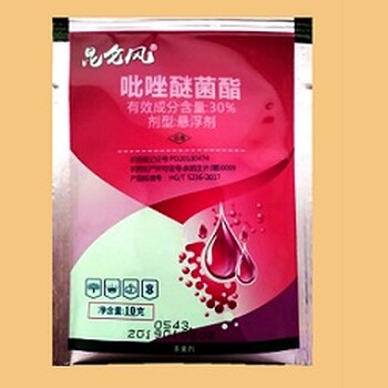 殺菌劑吡唑醚菌酯30%含量懸浮劑效果更好更安全