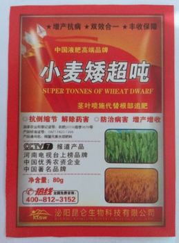 小麥矮超噸抗倒縮節(jié)防治病害增產(chǎn)增收