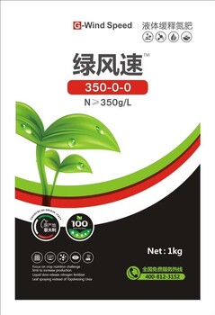 追肥追肥精增產(chǎn)增收免追肥無害無葉面肥