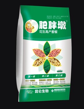 花生高產(chǎn)套餐肥胖墩花生三遍藥控旺增產(chǎn)效果好