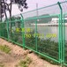 广西双边丝护栏丨南宁公路框架围栏丨工地桃型护栏