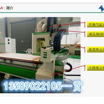 供应数控加工中心/板式家具开料机/生态板下料设备