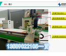 供应定制家具四工序数控开料机/门板数控开料机