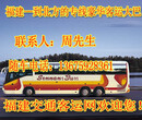 从惠安到章丘专线客车查询欢迎乘坐图片