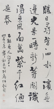 叶欣字画哪里交易比较合适