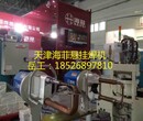 天津中频悬挂焊机生产厂家海菲一体式镀锌板中频悬挂焊分体式焊钳图片