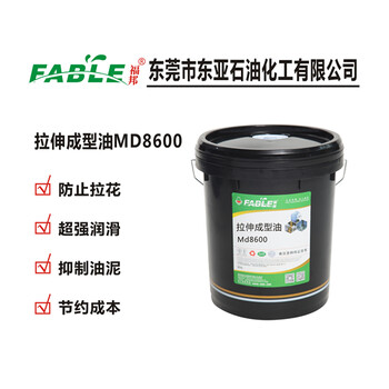 金屬?zèng)_壓拉伸油廠家模具沖壓拉伸油多少錢