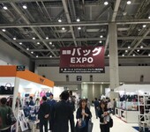 2018年日本东京国际箱包手袋皮具制品览会