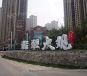 广州市玉德堂陵园