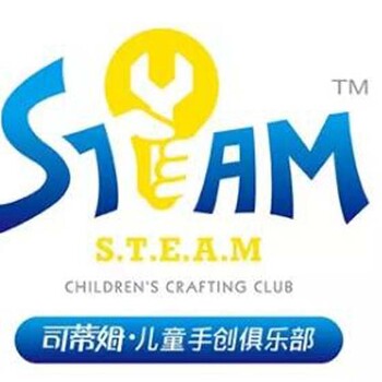 STEAM司蒂姆儿童手创俱乐部现在都哪里有店？