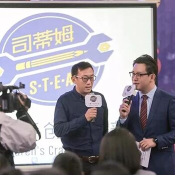 STEAM教育正成为未来人才的，司蒂姆助力孩子