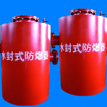 把格局打開，博達品牌水封阻火器依然很好