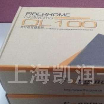 供应烽火OL100CR-04B-V5-220千兆光纤收发器