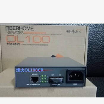 烽火OL100CR-04A-V5-220多模光纤收发器