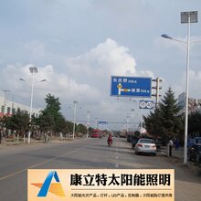新余全自动太阳能路灯,新余太阳能路灯厂家图片