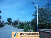 河北沧州太阳能路灯厂家/河北沧州6米锂电池太阳能路灯价格