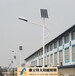 台州太阳能路灯厂家哪个好