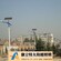 北京太阳能路灯厂家