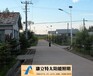 浙江衢州太阳能路灯厂家/浙江衢州6米锂电池太阳能路灯价格