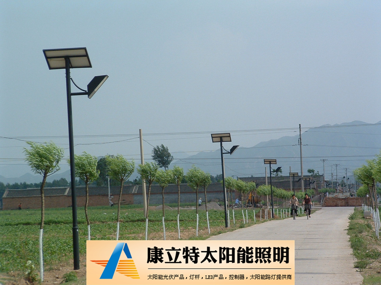 汉中太阳能路灯，汉中挂壁式太阳能路灯