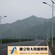 上海太阳能路灯