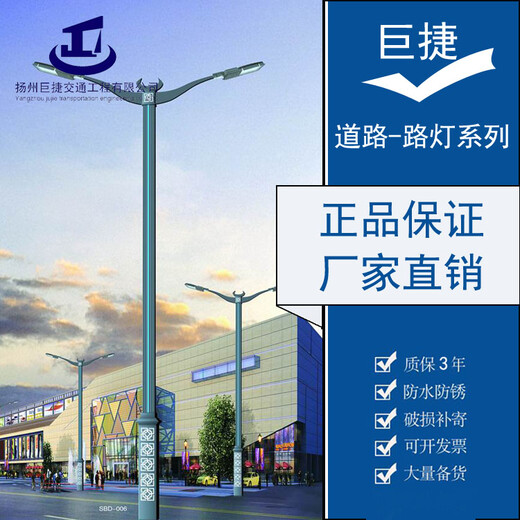 酒泉特色造型太陽能路燈，酒泉太陽能路燈銷售門店