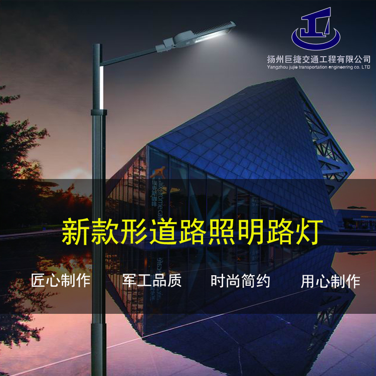 雙鴨山景觀燈整套價格，雙鴨山景觀燈現貨批發銷售
