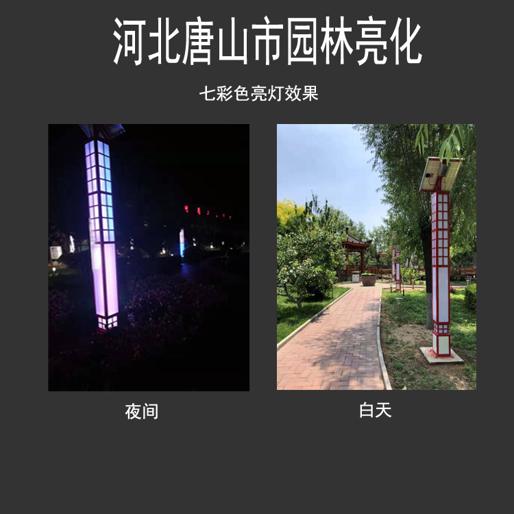 廈門特色造型太陽能路燈，廈門太陽能路燈銷售門店