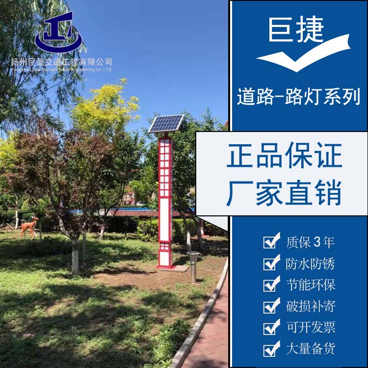 博爾塔拉特色造型太陽(yáng)能路燈，博爾塔拉太陽(yáng)能路燈銷(xiāo)售門(mén)店