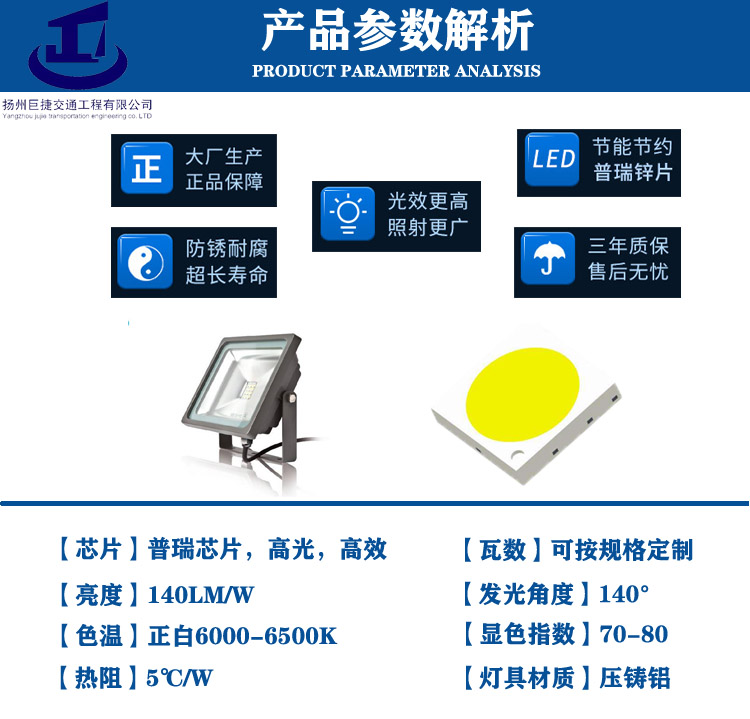 青岛特色造型太阳能路灯，青岛太阳能路灯销售门店