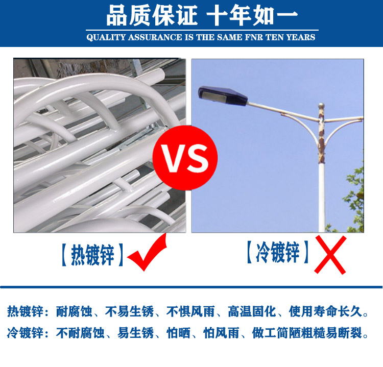 宣城特色造型太陽能路燈，宣城太陽能路燈銷售門店