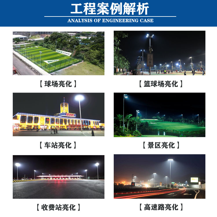 吉林太陽能路燈現(xiàn)貨批發(fā)，吉林太陽能路燈3天內發(fā)貨
