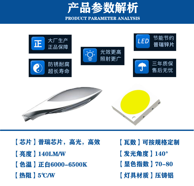 溫州特色造型太陽能路燈，溫州太陽能路燈銷售門店